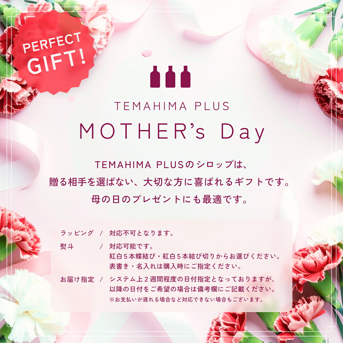 【ギフトBOX付飲み比べシロップ3本セット】ク...の紹介画像3