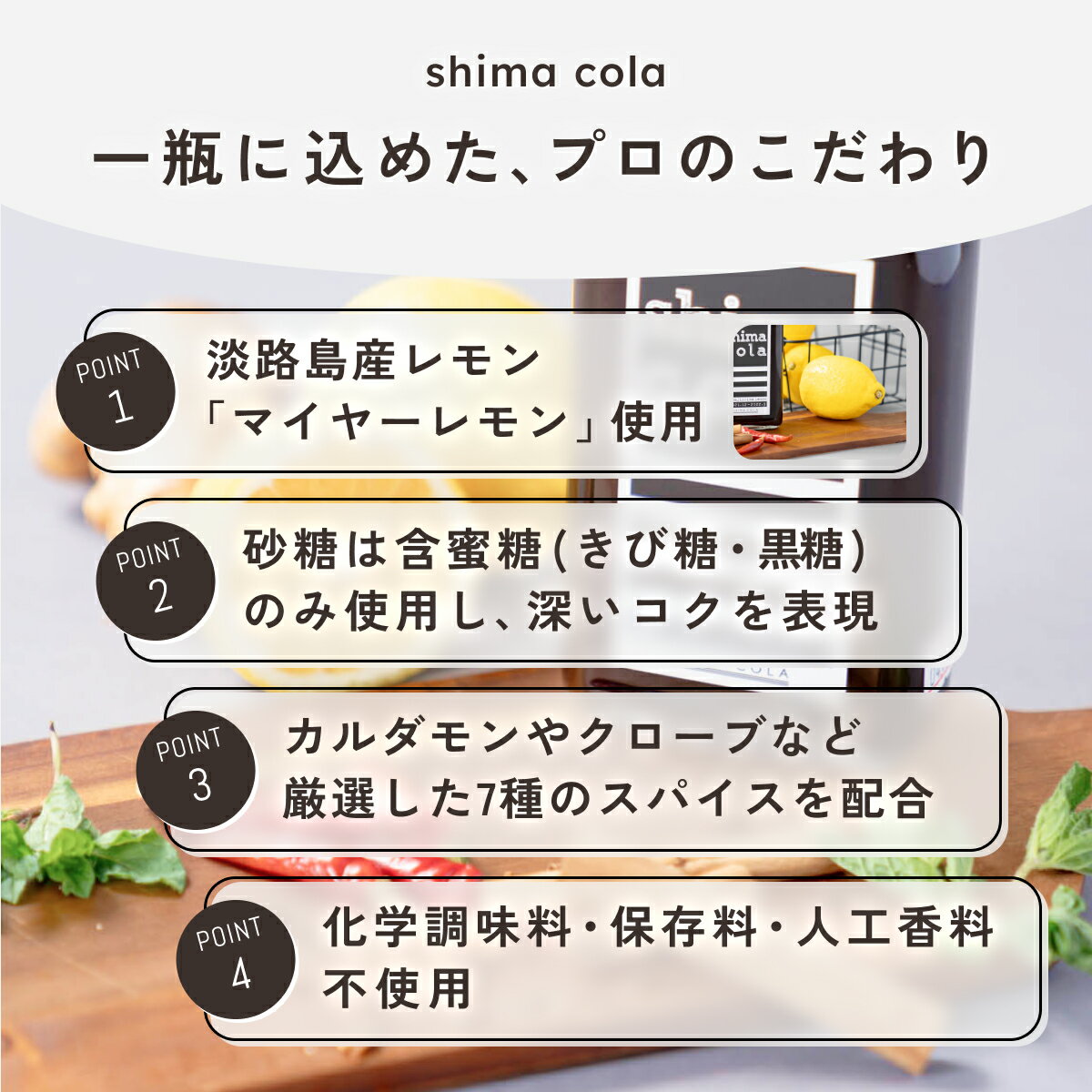 ����͵�������եȥ�����(shima cola )��240g ����̵�� �� ���᥿���� �����å� ̵ź�� ����եȥ�������� �����鸶�� ��������� �����֥ɥ��������Ի��� �Υ󥫥ե����� ���ѥ��� ú���� �Х�󥿥��� �����ƥ� �����ȥɥ� ������ �ɥ�� ���ޥ����� øϩ�祳����