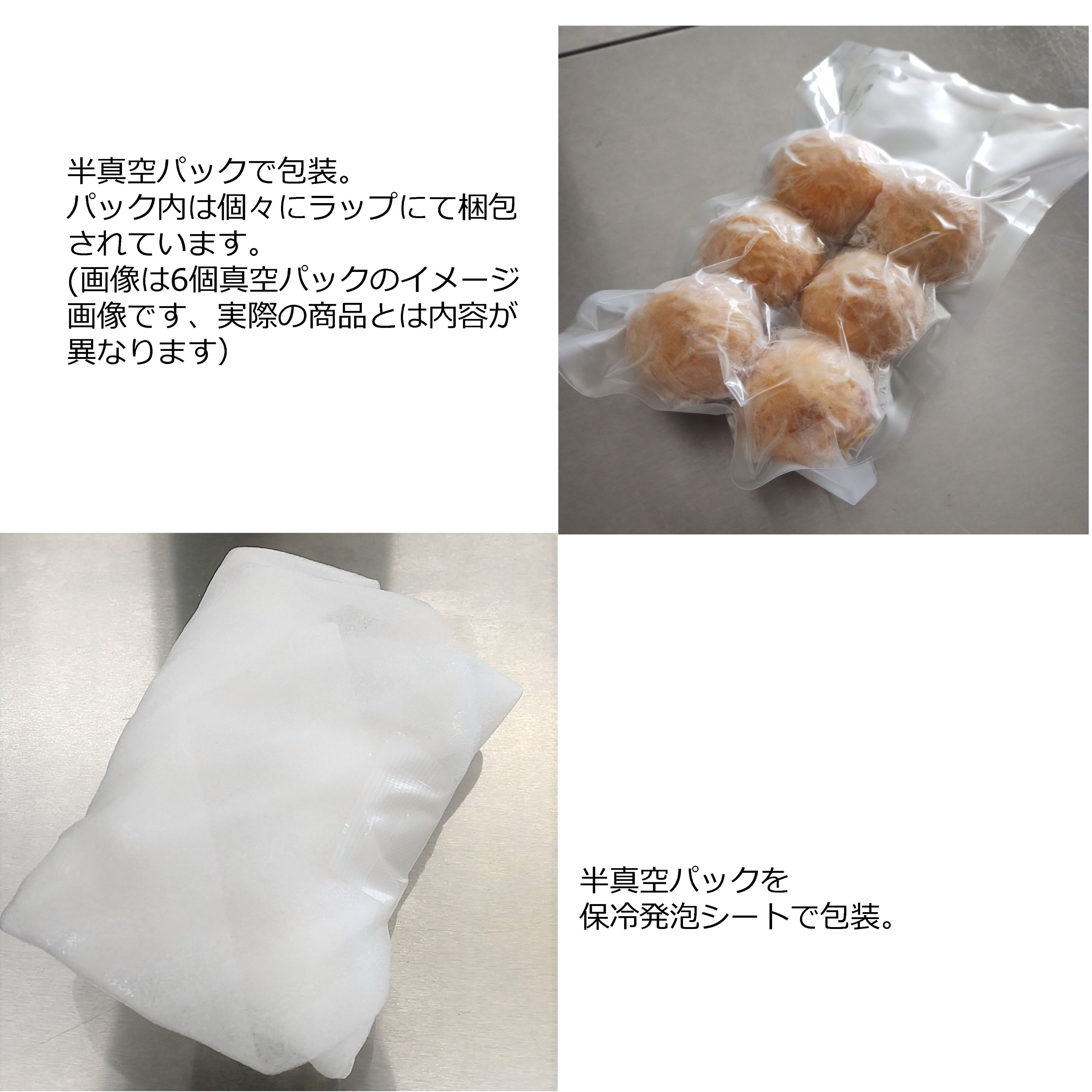 TEMARIYA楽天市場店の中華おこわ 6個入り2セット(12個) 冷凍おにぎり 個別包装 冷凍 セット 個包装 自然解凍 お弁当 手作りおむすび オニギリ冷凍 弁当 弁当用冷凍食品 小さい ひとくちサイズ 手まり レジャー キャンプ 部活 ハイキング 登山 遠足｜アングル3