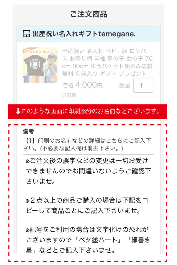 出産祝い ベビー服 お名前入り 男の子 女の子 ギフト 長袖 名入れ ロンパース 送料無料 お祭り柄 名前入り プレゼント 業界No.1 出産祝い ベビー服 お名前入り 男の子 女の子 ギフト 長袖 名入れ ロンパース 送料無料 お祭り柄 名前入り プレゼント 業界No.1