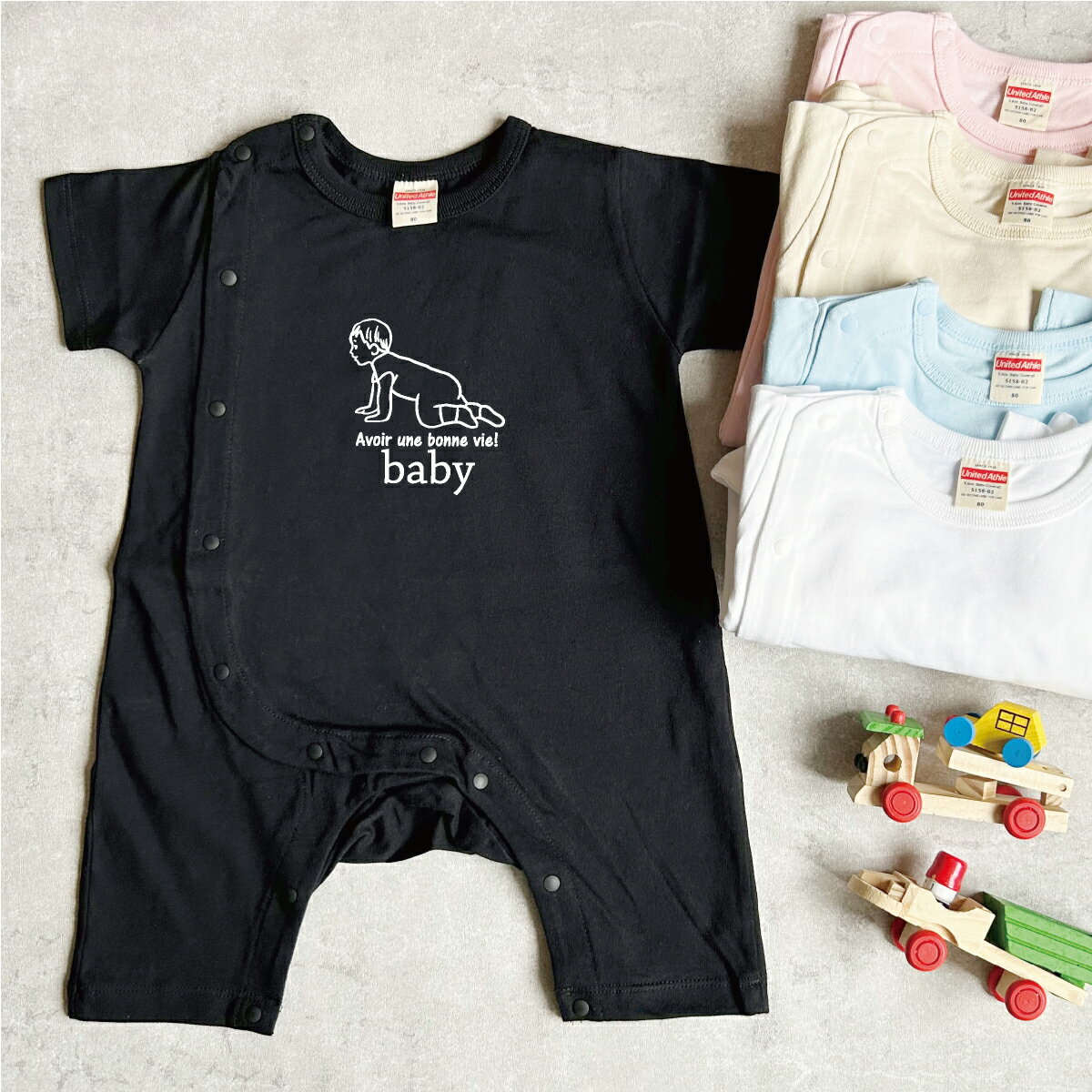 名入れ ロンパース going 80cm 送料無料 出産祝い 誕生日 プレゼント オリジナル ギフト 男の子 女の子