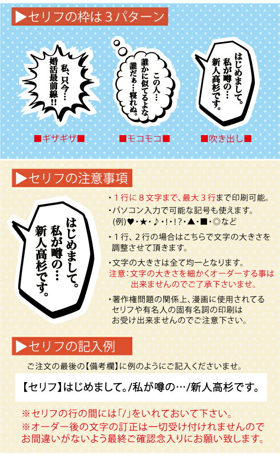 楽天市場 名入れ Tシャツ プレゼント 送料無料 漫画セリフ 吹き出し柄 還暦 誕生日 オリジナル ギフト 親子ペア 出産祝い名入れギフトtemegane