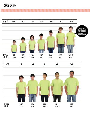 親子ペアTシャツ名入れ送料無料名前入りギフトプレゼントスニーカー柄