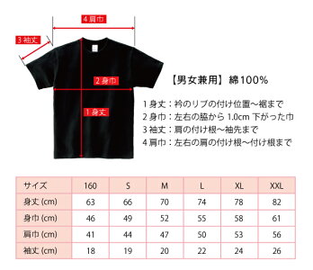 親子ペアTシャツ名入れ送料無料名前入りギフトプレゼントスニーカー柄