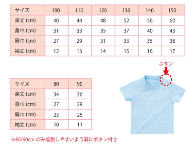 親子ペアTシャツ名入れ送料無料名前入りギフトプレゼントスニーカー柄