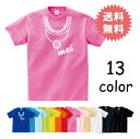 名入れ Tシャツ 出産祝い tシャツ 親子ペア 送料無料 名前入り ギフトセット 半袖 男の子 女の子 セレブ柄