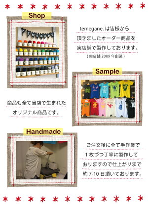 親子ペアTシャツ名入れ送料無料名前入りギフトプレゼントスニーカー柄