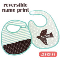 今治産など 出産祝いに渡したい 人気の名入れ刺繍スタイ 予算3 000円 のおすすめプレゼントランキング Ocruyo オクルヨ 今治産など 出産祝いに渡したい 人気の名入れ刺繍スタイ 予算3 000円 のおすすめプレゼントランキング Ocruyo オクルヨ
