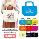 出産祝い バッグ イニシャル 送料無料 Sサイズ マザーズバッグ 内祝い 入学祝い 誕生日 入園祝 名入れ トートバッグ