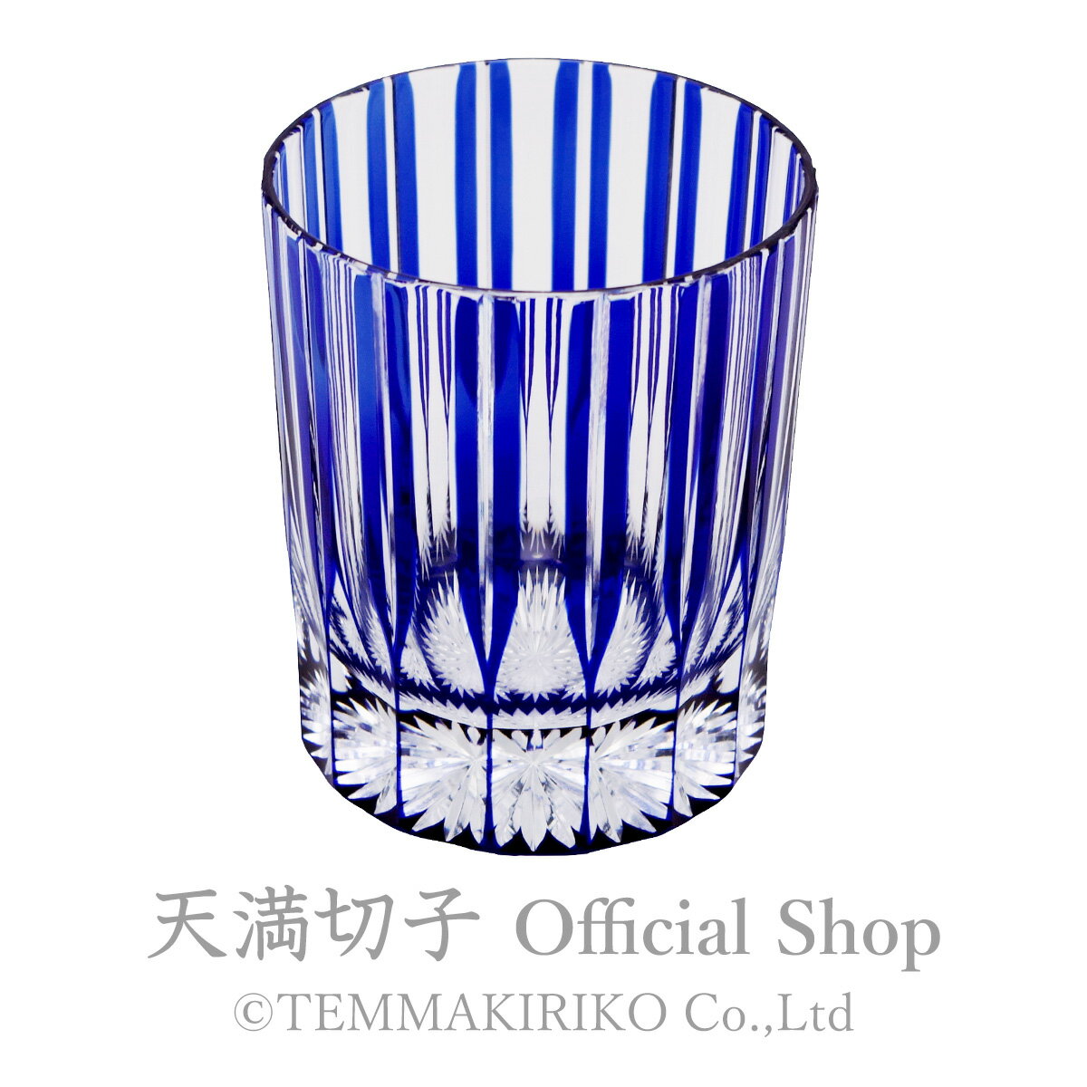 天満切子　ロックグラス　羽根　約200ml　無鉛ガラス　切子グラス