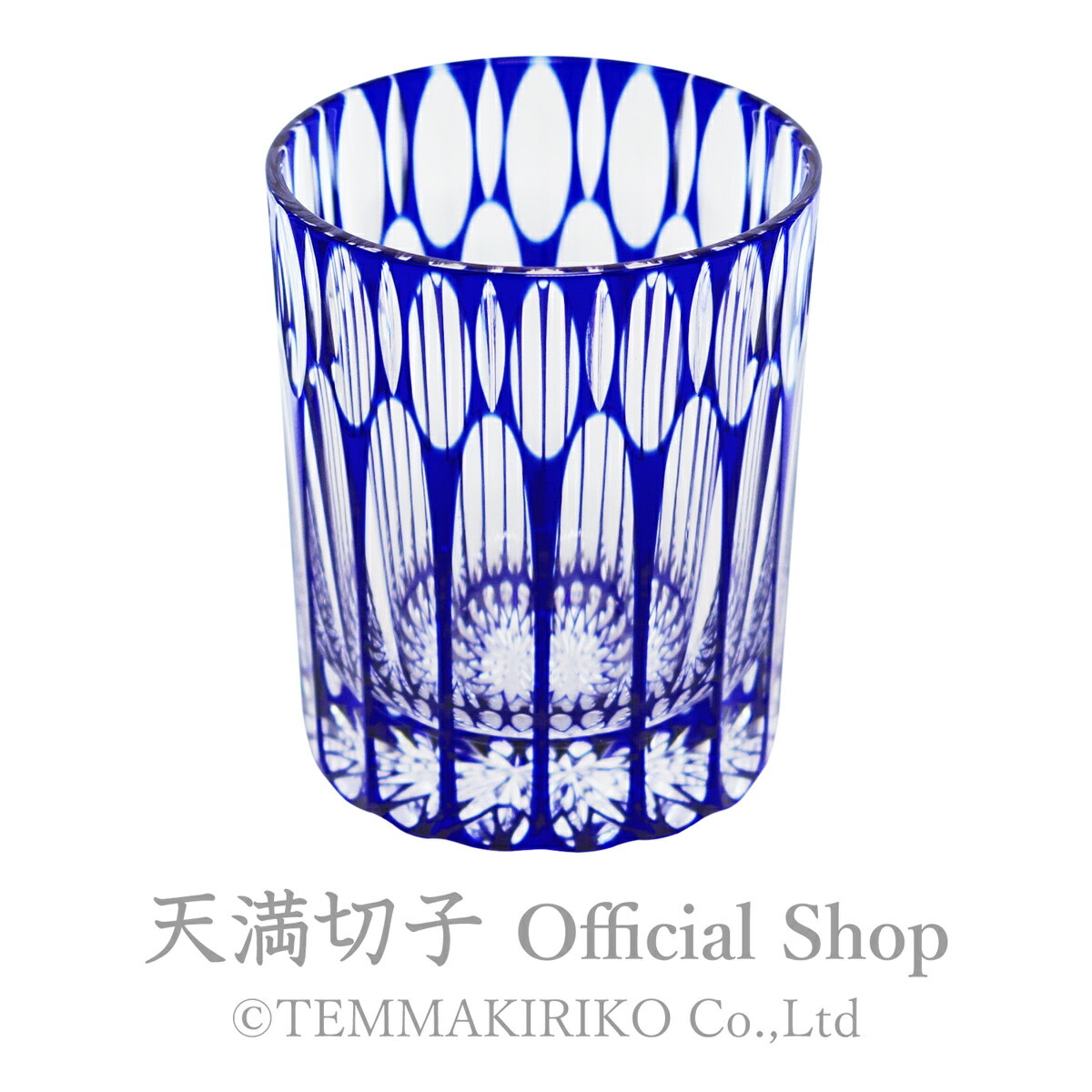 天満切子　ロックグラス24%　つぼみ　約200ml　レッドクリスタルガラス　切子グラス