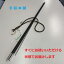 TEMORI HONPO ޡĤä12.7mm3mm ե륫ܥå2ԡ305cm