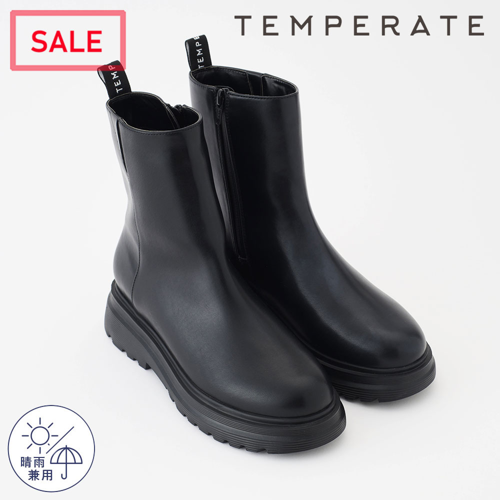 【SALE】【公式】 TEMPERATE テンパレイト ブーツ 晴雨兼用 レディース HOGAN 新作 ベーシック お洒落 ショート スタイリッシュ 普段履き 雨の日用 カジュアル シンプル 定番