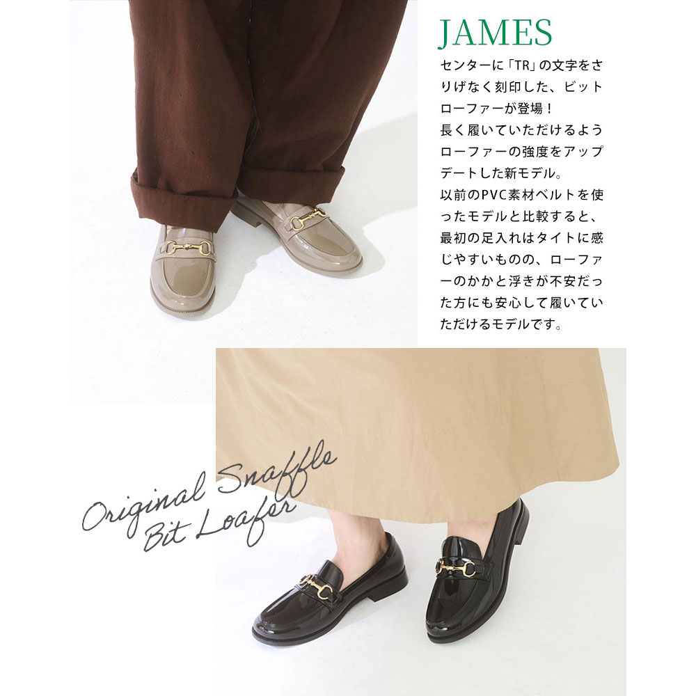 �ڸ����� TEMPERATE �ƥ�ѥ쥤�� �쥤�󥷥塼�� ��ǥ����� JAMES �����ե��� �ӥå� ���� ���åץǡ��� PVC ������� �������� �ǥ��꡼ �̶� �̳� ����������
