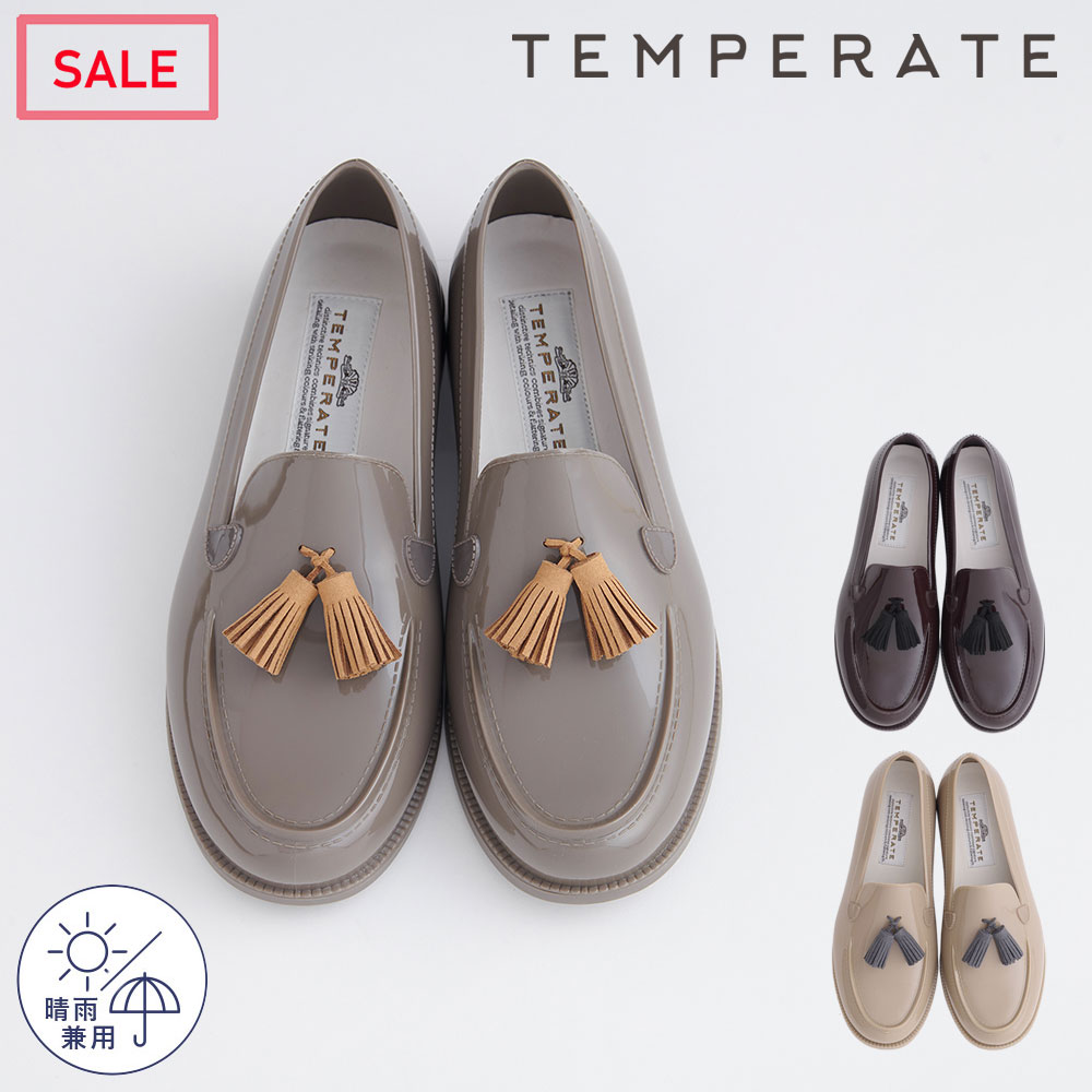 【SALE】【公式】TEMPERATE テンパレイト レインシューズ レデイ―ス タッセルローファー TODD【50】| 晴雨兼用 デイリー 定番 快適 PVC SALE