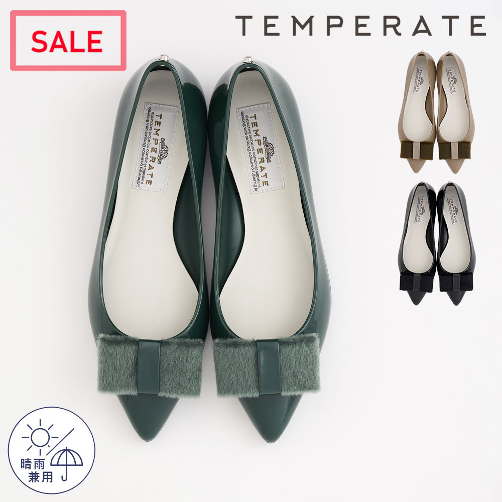 【公式】 TEMPERATE テンパレイト レインシューズ レディース LAURA ラウラ パンプス PVC ポインテッド 晴雨兼用 リボン カップインソール ...