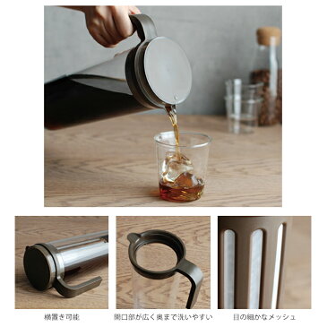 アイスコーヒー ジャグ PLUG 冷たいアイスコーヒーをたっぷり楽しもう♪ KINTO アイス コーヒーポット ピッチャー 水差し 冷水筒 麦茶ポット カップ タンブラー カラフェ ギフト プレゼント tempoo