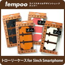 送料無料 5インチ iPhone8 iPhone7 ケース 手帳型トローリー ケース for 5インチ 【スマホケース iPhone8 iPhone7 iPhone6s iPhone6 5inch 5インチ ケース カバー アイフォン8 アイフォン7 アイフォン6s アイフォン6 手帳型 メンズ】