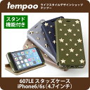 送料無料 メール便 iPhone6 iPhone6s ケース 手帳型スタンド機能付mononoff 607LE スターズケース リミテッド エディション for iPhone6 iPhone6s ケース【_スマホケース_レザー_カバー_スタンド_アイフォン6_アイフォン6s_case_おしゃれ_メンズ_プレゼント_レディース】