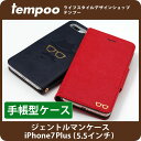 送料無料 メール便 iPhone7 Plus ケース 手帳型 Gentleman Case iPhone7Plus ケース ジェントルマン スマホケース アイフォン7 プラス iPhoneケース【 スマホケース iPhone7 Plus 手帳型ケース カード 収納 カバー ストラップ ヒゲ メンズ クリスマス レディース】
