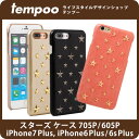 送料無料 メール便 iPhone7 Plus iPhone6 Plus/iPhone6s Plus専用 レザースタッズケース】mononoff 705P スターズケース for iPhone7Plus / 605P スターズケース for iPhone6 Plus/iPhone6s Plus【 スマホケース スタッズ レザー カバー かわいい case メンズ レディース】