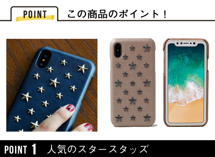 送料無料 メール便 iPhone X XR XSMax シングルケース MCI-805 スタースタッズ mononoff Star Studs 805 Case スマホケース アイフォンX アイフォンテン ケース シングル PUレザー カバー カード ポケット case メンズ おしゃれ レディース tempoo