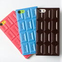 送料無料 メール便【iPhone5c専用】Sweets Case Chocolate Hard for iPhone5Cスイーツケース チョコレートハード for iPhone5C【 アイフォン iPhone5c ケース チョコレート ハード チョコ case カバー クリスマス プレゼントの通販のテンプー】