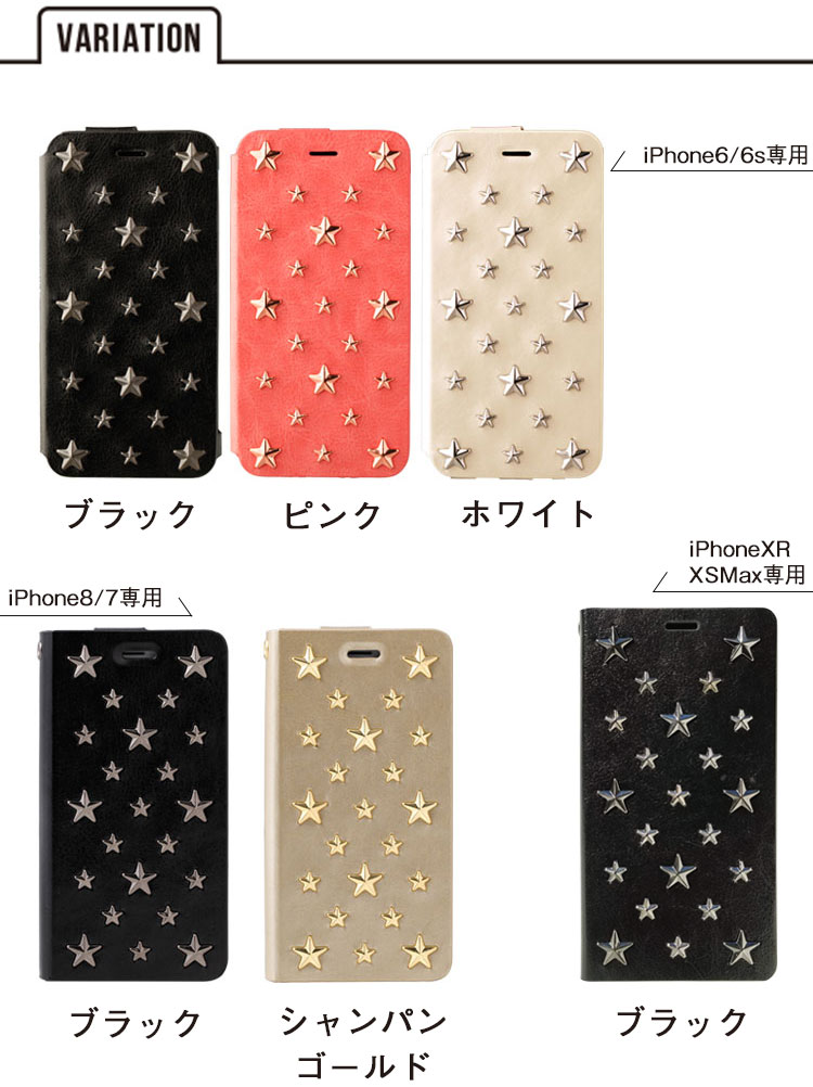 送料無料 メール便 iPhoneXR iPhoneXSMax iPhone8 iPhone7 iPhone6/6s ケース mononoff Star's Case 707S 607スマホケース 手帳 アイフォン XR XSMax 8 7 6 6s 星 スター スタッズ レザー カバー 人気 おしゃれ case メンズ レディース tempoo