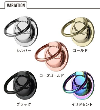 送料無料 メール便 スマホリング Case-mate Selfie Ring【 指輪 シンプル ケースメイト シルバー ゴールド ローズゴールド ブラック イリデセント 虹色 かわいい おしゃれ 落下防止 360度回転 ギフト プレゼント tempoo 】