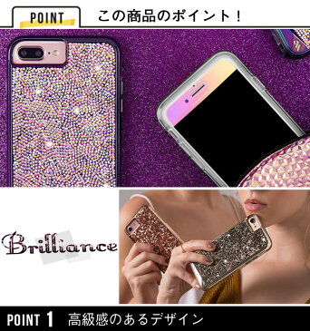 送料無料 メール便 iPhone 8 Plus 7 Plus 6s Plus 6 Plus スマートフォンケース Case-mate Brilliance スマホケース アイフォン アイホン ケースメイト スリム シングル ケース キラキラ おしゃれ 人気 かわいい クリスタル 大人 女子 tempoo