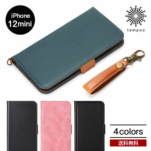 送料無料 メール便 iPhone 12 mini 5.4 PG-20FFP フリップカバー PUレザー ダメージ加工 手帳型 Premium Style PGA...