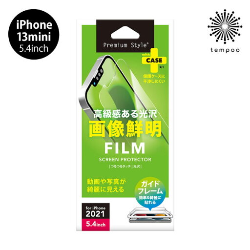 送料無料 メール便 iPhone 13 mini 5.4 PGA 液晶保護フィルム 画像鮮明 透明 クリア PG-21JHD01 アイホン アイフォン ミニ 画面保護 キズ防止 薄型 2021 new tempoo 送料無料 メール便 iPhone 13 mini 5.4 PGA 液晶保護フィルム 画像鮮明 透明 クリア PG-21JHD01 アイホン アイフォン ミニ 画面保護 キズ防止 薄型 2021 new tempoo