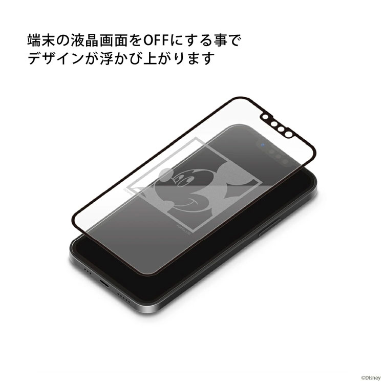 送料無料 メール便 iPhone 13 Pro 6.1 PGA Disney 抗菌液晶全面保護ガラス ミッキー ミニー ドナルド プー エイリアン ツイステッドワンダーランド ディズニー アイフォン シンプル プレゼント ギフト 2021 new tempoo 3