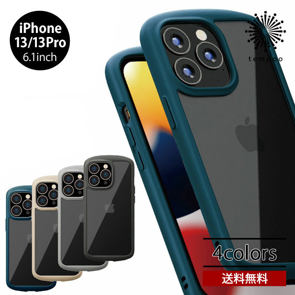 ̵ ᡼ iPhone 13 Pro 6.1 PGA 饹ե 饦  ե ȥåץۡ Ѿ׷ ѿư ˶ ...