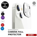 送料無料 メール便 PremiumStyle プレミアムスタイル iPhone 14 14 Plus PGA カメラフル プロテクター iPhone アイフォン 保護 レンズカバー カメラ保護 全面保護 レンズカバー