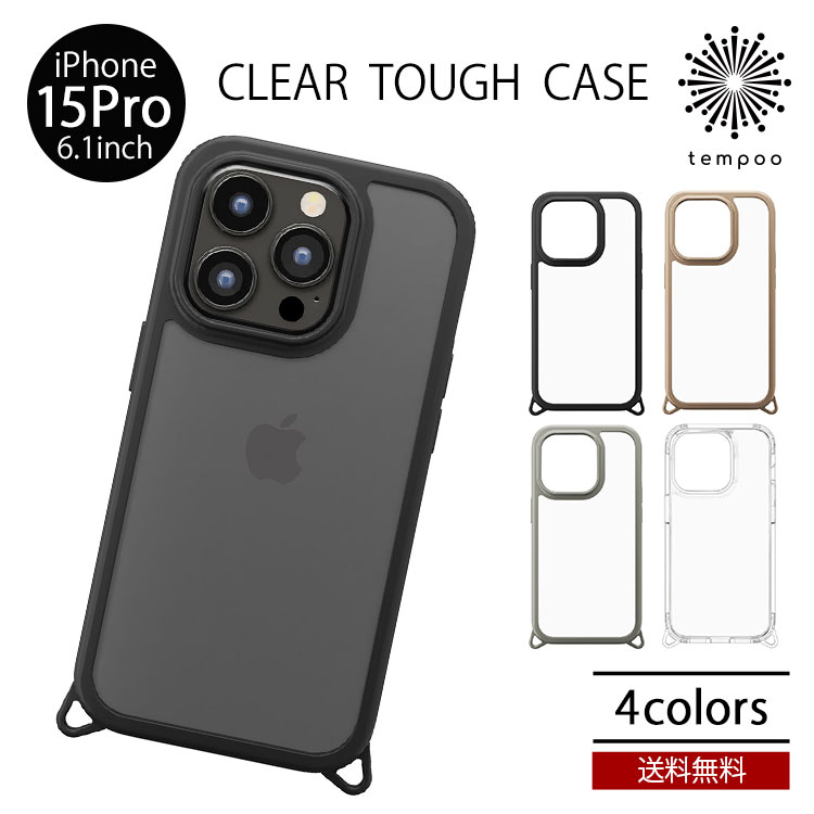 ̵ ᡼ ꥢե iPhone 15Pro 6.1 PG-23BPT PC TPU Premium Style PGA ե MagS...