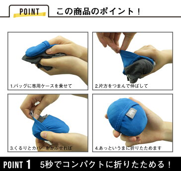 送料無料 メール便 moz エコバッグビーンズ マイバッグモズ コンパクト 大容量 たためる 手持ち 手提げ ショルダー 収納 カバー ケース 2WAY エルク 滑り止め付 可愛い 北欧雑貨 ギフト tempoo