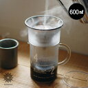 KINTO【SLOW COFFEE STYLE】コーヒージャグセット 600ml_KINTO_キントー_ジャグ_ステンレスフィルター_ブリューワー_ドリップ_カ...