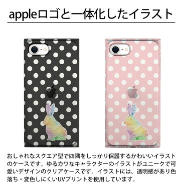 送料無料 メール便 iPhone 2020 SE 8 7 AKAN ソフト スクエアケース 虹色ウサギちゃん アイホン アイフォン クリア ケース シングル スリム 人気 かわいい 女子 レディース 兎 ウサギ うさぎ ドット 個性的 エイカン tempoo