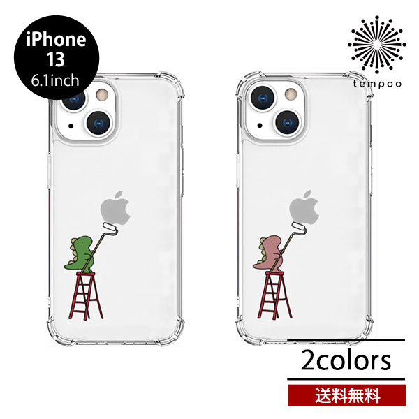 送料無料 メール便 iPhone 13 6.1 AKAN おしごとザウルス ペインティング ソフトタフケース アイホン アイフォン クリア 透明 ケース シング...