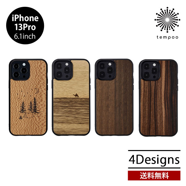 マンアンドウッド スマホケース メンズ 送料無料 メール便 iPhone 13 Pro 6.1 Man&Wood 天然木ケース アイホン アイフォン ケース 人気 大人 おしゃれ レディース メンズ ナチュラル おしゃれ 個性的 天然木 木製 木材 木目 木 マンアンドウッド 2021 new tempoo