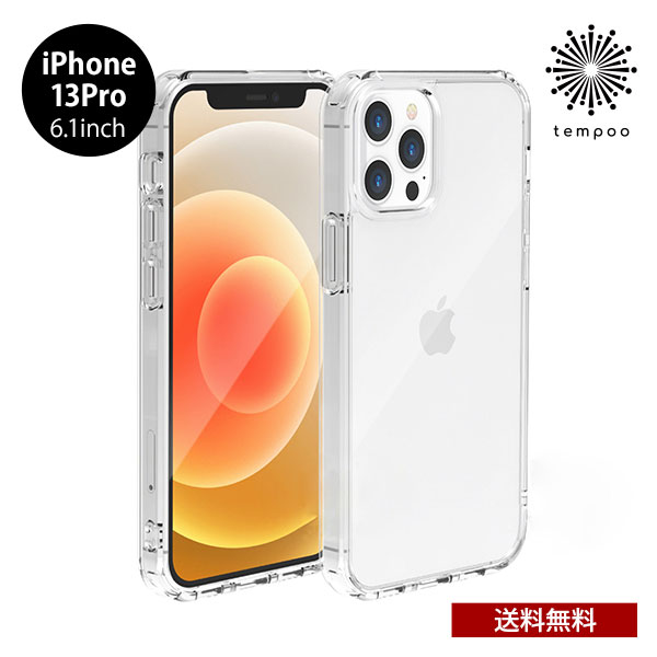 Rakuten - 送料無料 メール便 iPhone 13 Pro 6.1 Just Mobile TENC Air Crystal Clear アイホン アイフォン ケース ハイブリッド 耐衝撃 TPU クリア 透明 人気 大人 シンプル スリム レディース メンズ プレゼント ギフト ジャストモバイル 2021 new tempoo