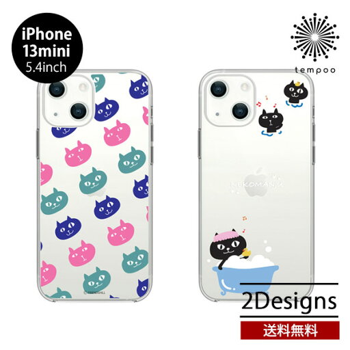 送料無料 メール便 iPhone 13 mini 5.4 abbi Friends ソフトクリアケース ネコマンジュウ クリア 透明 ケース 耐衝撃 アイホン アイフォン 人気 レディース 猫 黒猫 ネコ プレゼント アビィフレンズ ブランド 2021 new tempoo 送料無料 メール便 iPhone 13 mini 5.4 abbi Friends ソフトクリアケース ネコマンジュウ クリア 透明 ケース 耐衝撃 アイホン アイフォン 人気 レディース 猫 黒猫 ネコ プレゼント アビィフレンズ ブランド 2021 new tempoo
