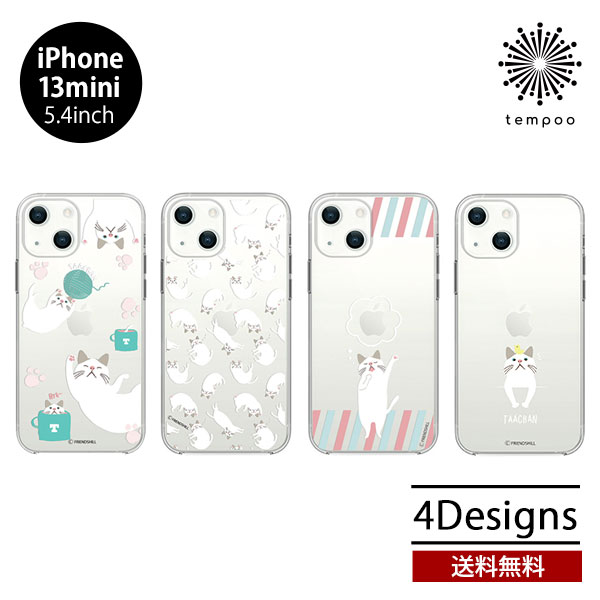 Rakuten - 送料無料 メール便 iPhone 13 mini 5.4 abbi Friends ソフトクリアケース ターチャン クリア 透明 ケース 耐衝撃 アイホン アイフォン 人気 レディース 猫 白猫 ネコ プレゼント アビィフレンズ ブランド 2021 new tempoo