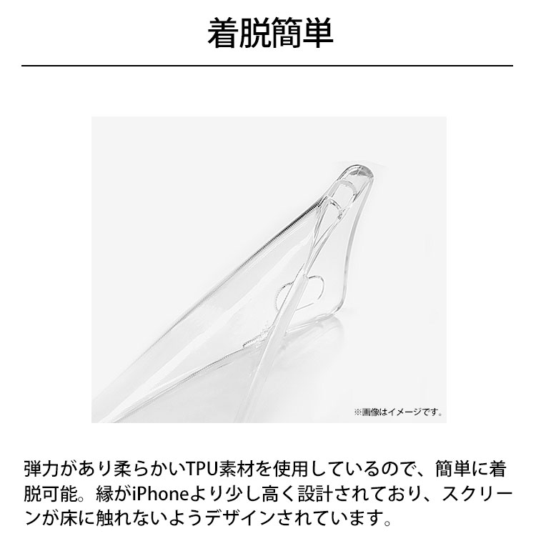 送料無料 メール便 iPhone 14 6.1 Dparks ソフトクリアケース クリア 透明 ケース 耐衝撃 アイホン アイフォン 人気 レディース 空 青空 雲 プレゼント ディーパークス ブランド 2021 new tempoo