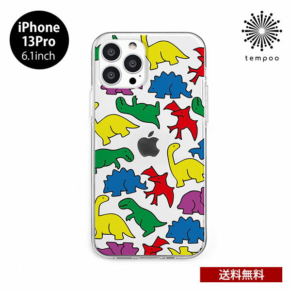 乐天商城 - 送料無料 メール便 iPhone 13 Pro 6.1 Dparks カラフルザウルス ソフトクリアケース クリア 透明 ケース 耐衝撃 アイホン アイフォン 人気 レディース 恐竜 ダイナソー ザウルス プレゼント ディーパークス ブランド 2021 new tempoo