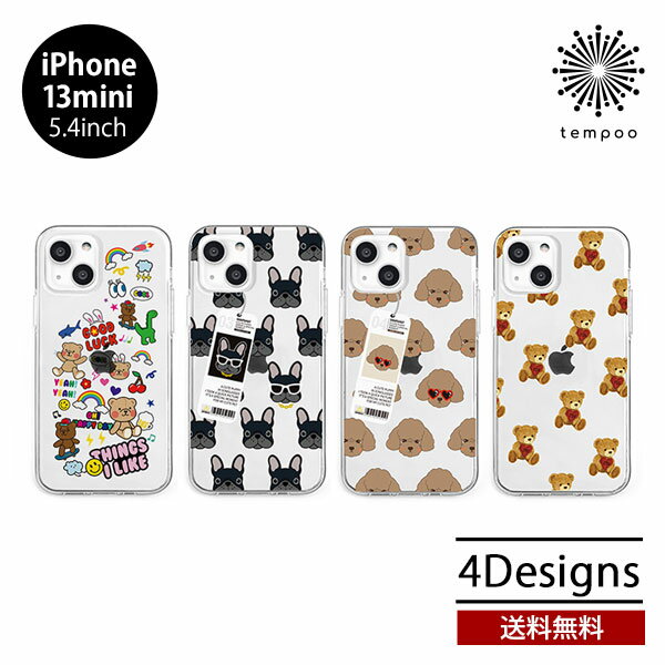 Rakuten - 送料無料 メール便 iPhone 13 mini 5.4 Dparks ソフトクリアケース クリア 透明 ケース 耐衝撃 アイホン アイフォン 人気 レディース 動物 犬 熊 ブルドッグ プードル テディベア プレゼント ギフト ディーパークス ブランド 2021 new tempoo