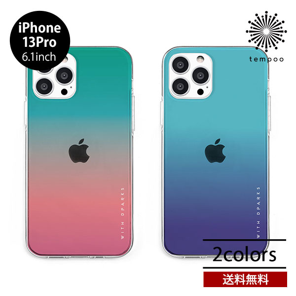 Rakuten - 送料無料 メール便 iPhone 13 Pro 6.1 Dparks ソフトクリアケース グラデーション クリア 透明 ケース 耐衝撃 アイホン アイフォン 人気 レディース プレゼント ギフト ディーパークス ブランド 2021 new tempoo
