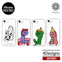 送料無料 メール便 iPhone SE3 第3世代 2022 SE2 第2世代 2020 8 7 168cm ハイブリッドクリアケース olly with パジャマ ギフト バナナ ケーキ クリア 透明 シングル 背面カバー TPU アイフォン 人気 イラスト かわいい おしゃれ シンプル 雑貨 プレゼント ギフト tempoo