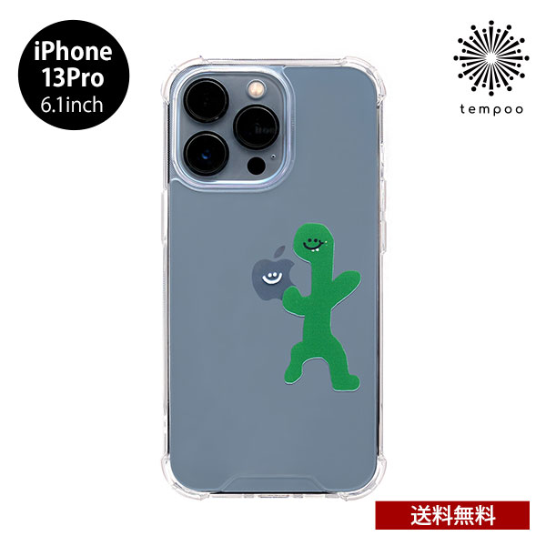 Rakuten - 送料無料 メール便 iPhone 13 Pro 168cm ハイブリッドクリアケース Olly with リンゴ クリア 透明 シングル 背面カバー TPU アイフォン 人気 イラスト かわいい おしゃれ シンプル 雑貨 プレゼント ギフト tempoo